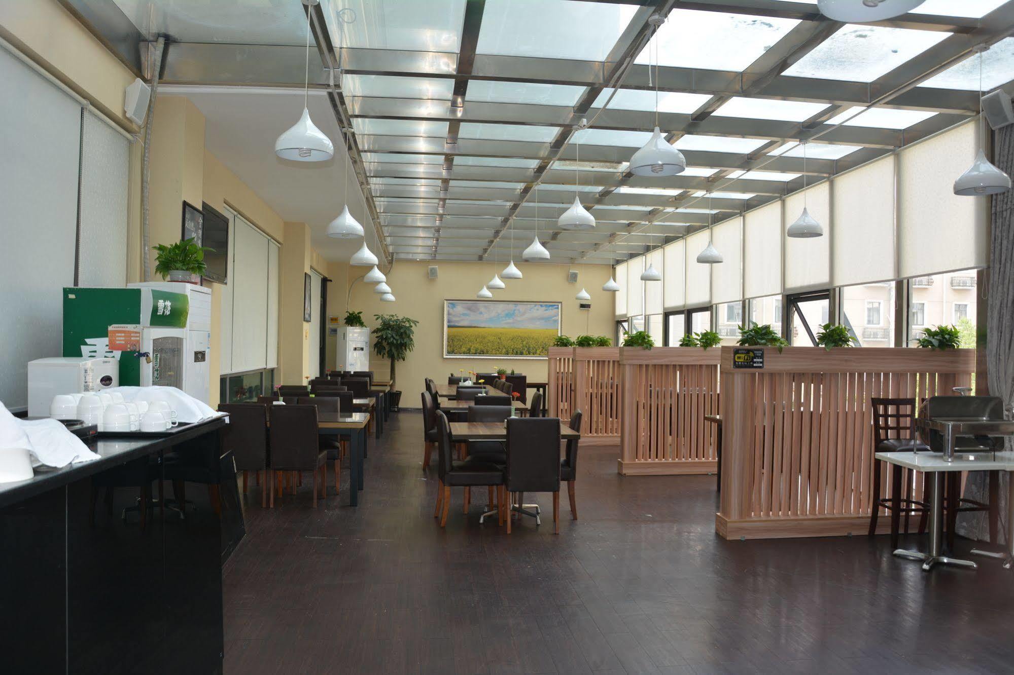 Radiance Hotel Шанхай Екстер'єр фото