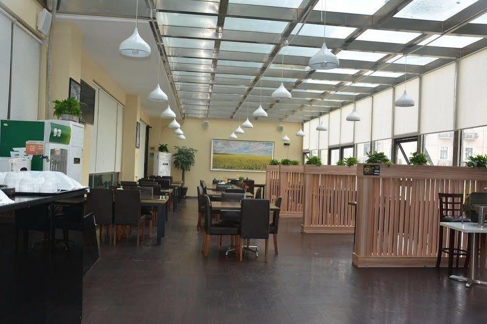 Radiance Hotel Шанхай Екстер'єр фото
